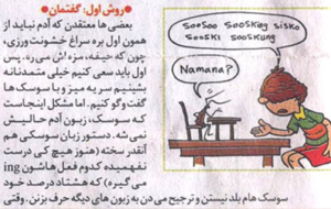 22 Mayıs 2006: İran’da Türk Milletinin Şahlanışı ve “Hamam Böceği” Karikatürüne Karşı Unutulmaz Direniş!